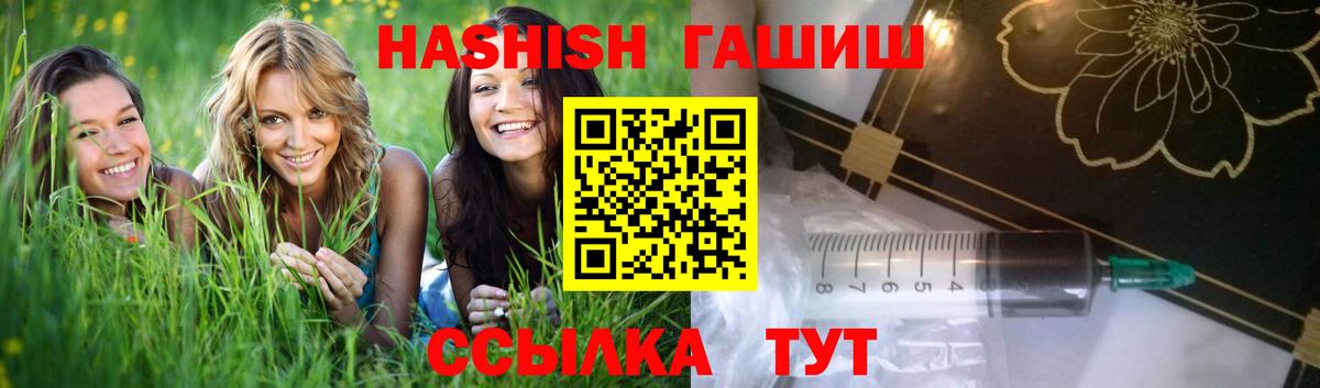ГАШ убойный  Вход с VPN  Донецк  Гашиш AMNESIA HAZE 