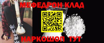 скорость mdpv Камышлов