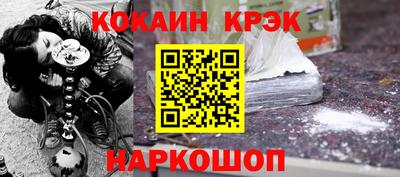 первитин Канаш