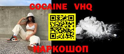 меф VHQ Кандалакша