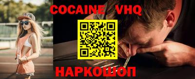 бутик Ирбит