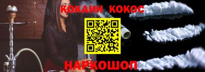 винт Ипатово