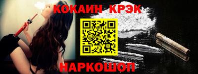 первитин Канаш