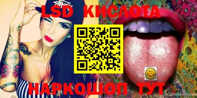 мяу мяу кристалл Изобильный