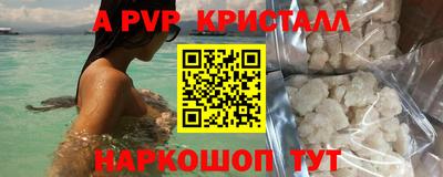 скорость mdpv Камышлов