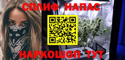 мяу мяу кристалл Изобильный