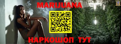 бутик Ирбит