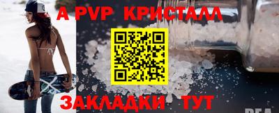 бутик Ирбит