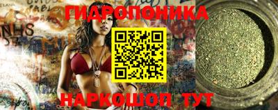 винт Ипатово