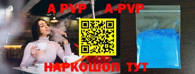 винт Ипатово