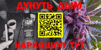 бутик Ирбит