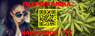 бутик Ирбит