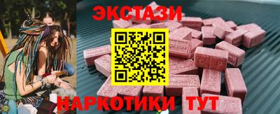 винт Ипатово