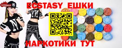 первитин Канаш