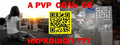 меф VHQ Кандалакша
