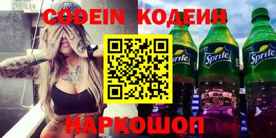 меф VHQ Кандалакша