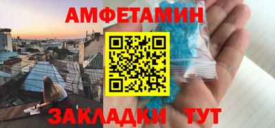 мяу мяу кристалл Изобильный