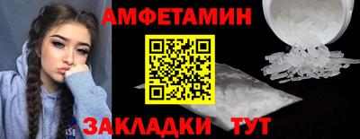 мяу мяу кристалл Изобильный