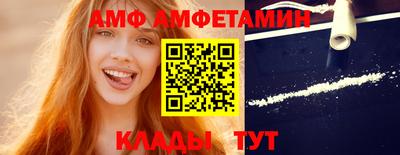 винт Ипатово