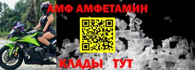бутик Ирбит