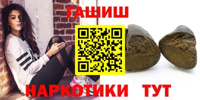 мяу мяу кристалл Изобильный