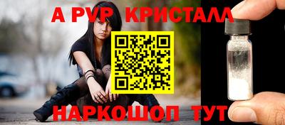 винт Ипатово