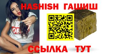 первитин Канаш