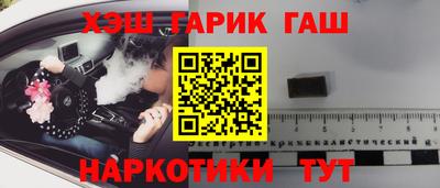 бутик Ирбит