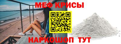 бутик Ирбит