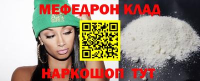 бутик Ирбит