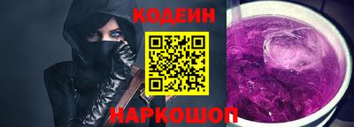 винт Ипатово