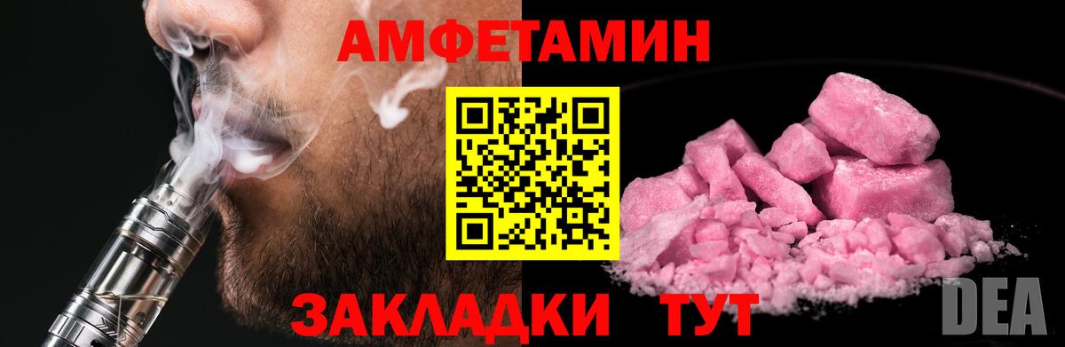 Первитин пудра  Вход с VPN  Первитин пудра  Донецк 