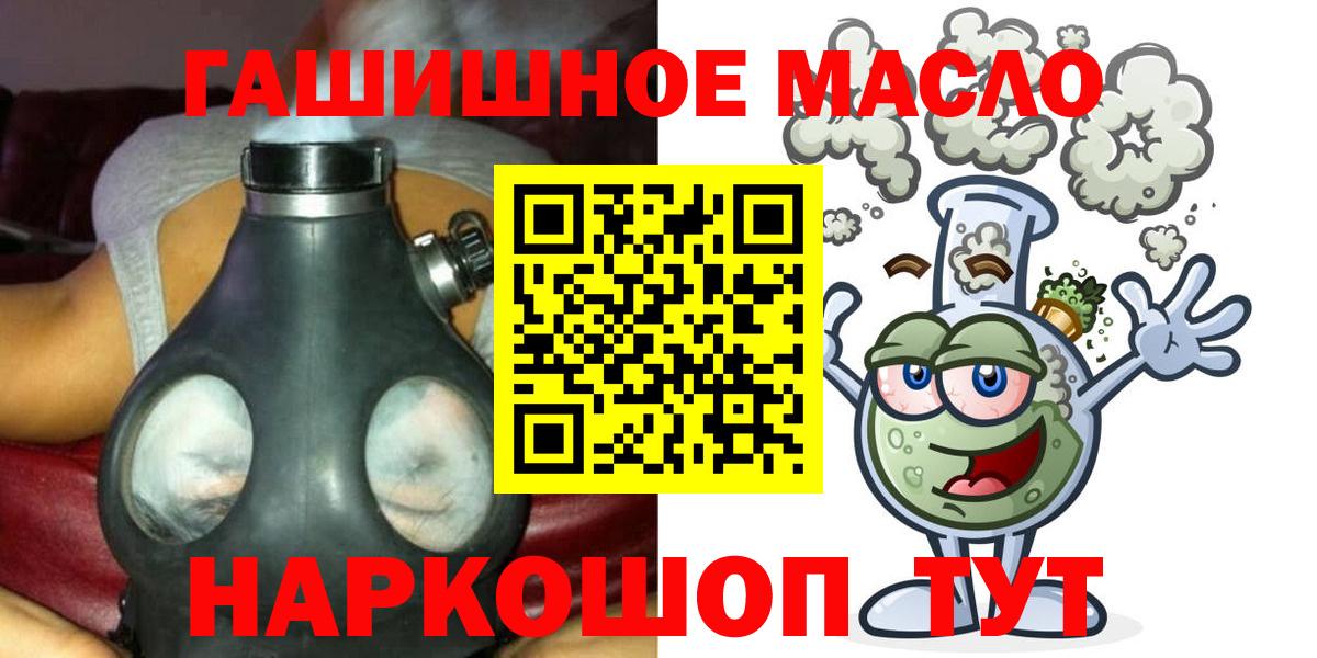 ТГК Wax Донецк