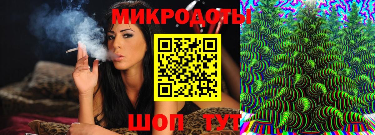 Псилоцибиновые грибы ЛСД  Вход с VPN  Донецк 