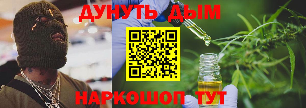 Конопля семена  Каннабис VHQ  Бошки Шишки VHQ  Марихуана SATIVA & INDICA  Донецк  Вход с VPN 
